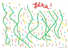 Coloriage Dessin de Romane2