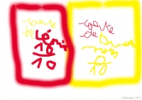 Coloriage Dessin de hugo7654321